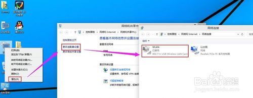 Win10无线wifi怎么开启,win10怎么用wifi上网