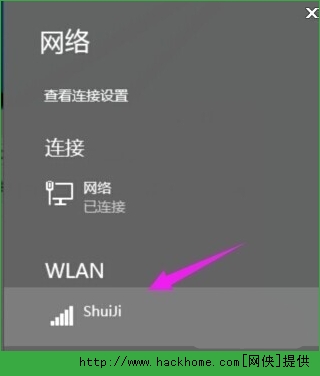 win10怎么开启无线WiFi？win10开启无线WiFi操作图文教程[多图]图片7