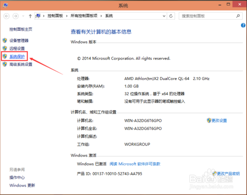 Win10系统怎么还原,Win10怎么还原系统