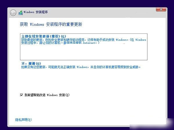 win10装win8.1双系统