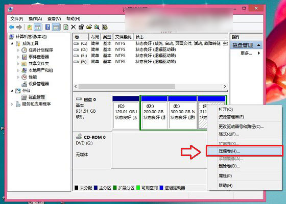 win10装win8.1双系统