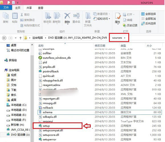 win10安装win8.1双系统