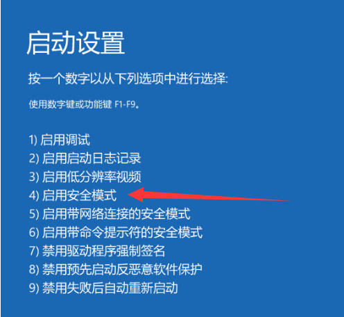 win10开机黑屏只有鼠标